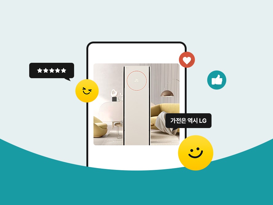 LG 휘센 사계절 에어컨 출시기념 구매고객 대상 포토리뷰 이벤트